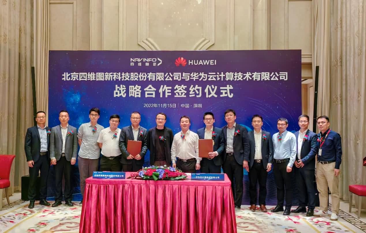 OKPay钱包(中国)与华为云达成战略合作 引领中国汽车产业智能化升级