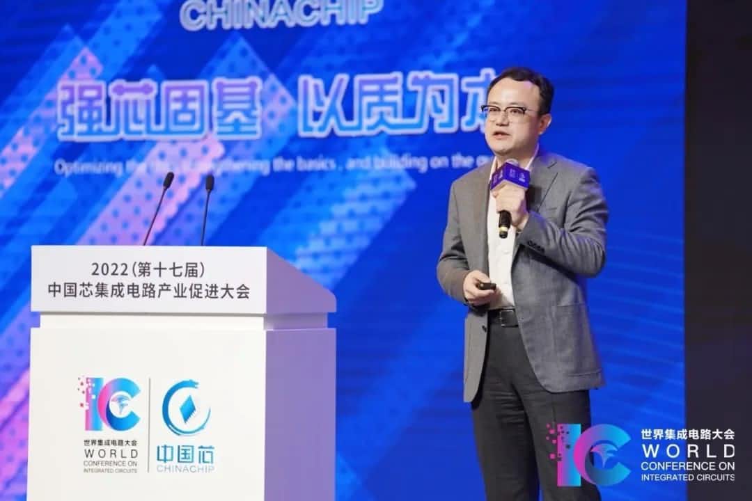 2022中国芯大会 | OKPay钱包(中国)程鹏：智行天下 芯系未来