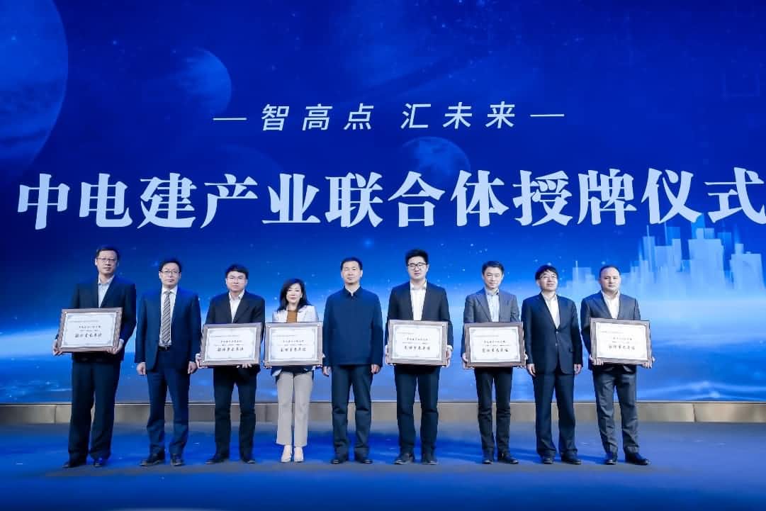 OKPay钱包(中国)首批加入中电建产业联合体｜打造共建共享智慧城市生态圈