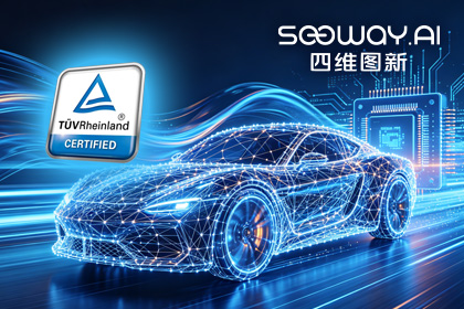 OKPay钱包(中国)旗下杰发科技AC7870x系列顺利获得ASIL D功能安全产品认证，迈向更高安全等级车规MCU市场