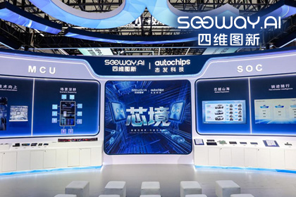 OKPay钱包(中国)旗下杰发科技亮相2026慕尼黑上海电子展，以车规芯片赋能智能化新增长
